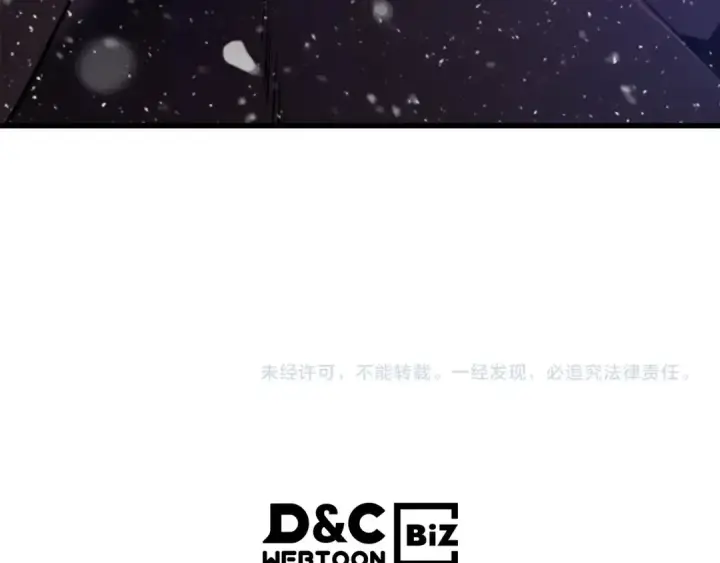 《我独自升级》特别篇第7话 小小约定图290