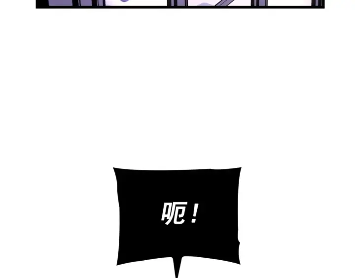 《我独自升级》特别篇第8话 骑士图109