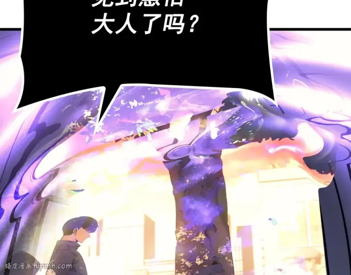 《我独自升级》特别篇第8话 骑士图112