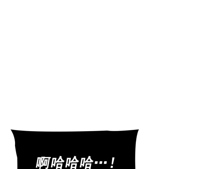 《我独自升级》特别篇第8话 骑士图116