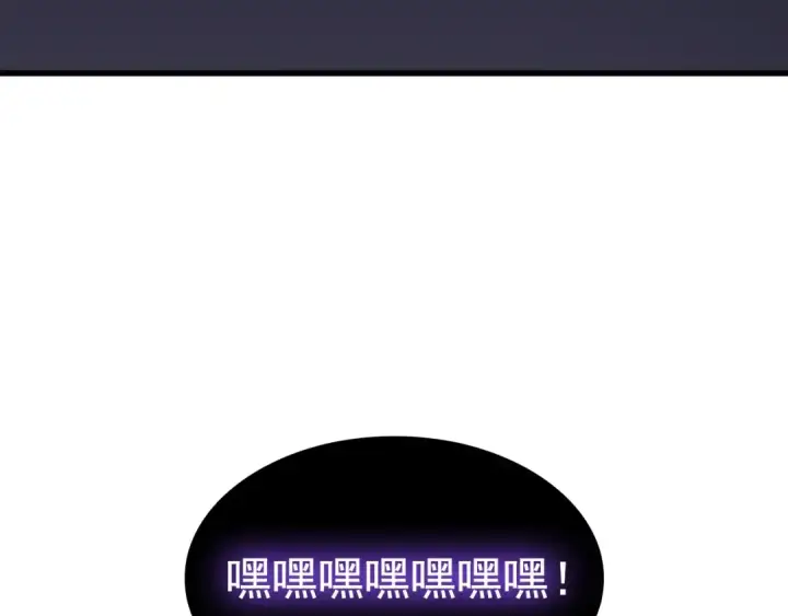 《我独自升级》特别篇第8话 骑士图19