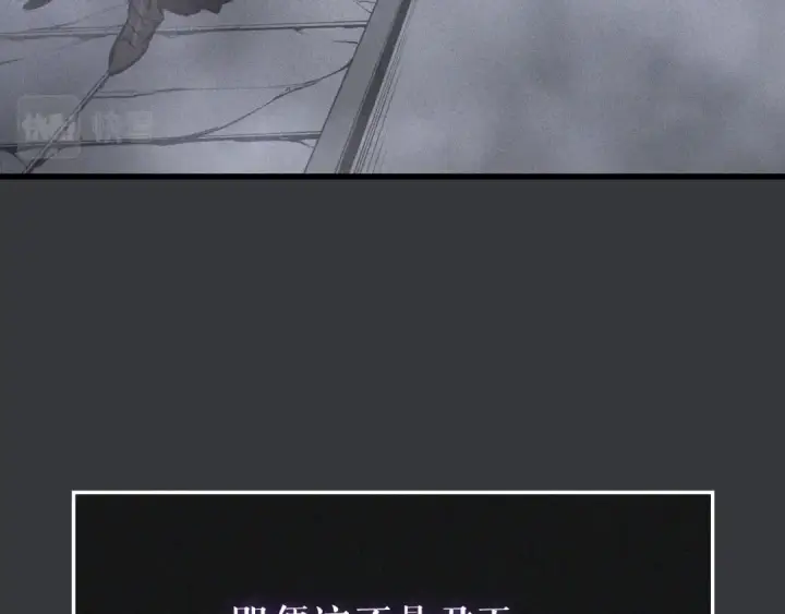 《我独自升级》特别篇第8话 骑士图201
