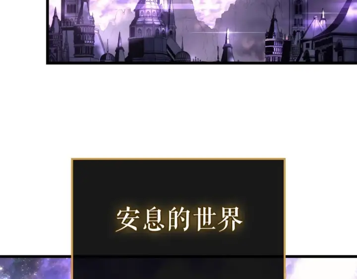 《我独自升级》特别篇第8话 骑士图3