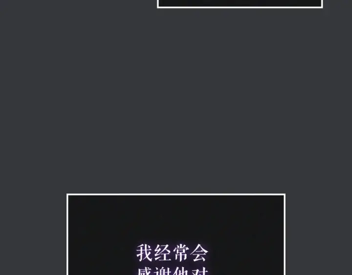 《我独自升级》特别篇第8话 骑士图300