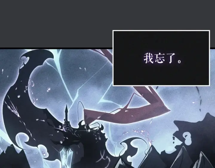 《我独自升级》特别篇第8话 骑士图359