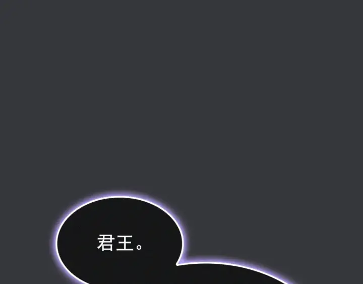 《我独自升级》特别篇第8话 骑士图367