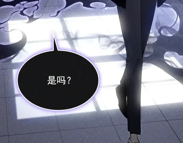 《我独自升级》特别篇第8话 骑士图374