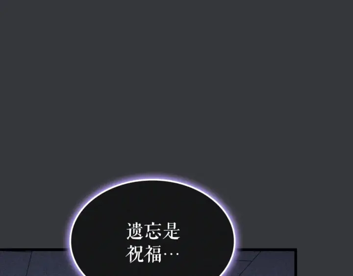 《我独自升级》特别篇第8话 骑士图377