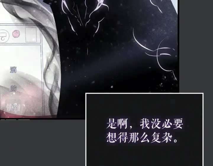 《我独自升级》特别篇第8话 骑士图379