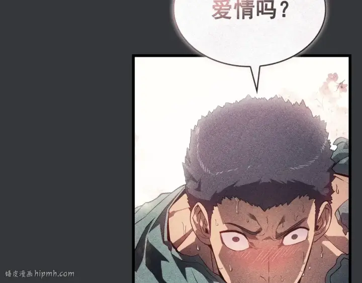《我独自升级》特别篇第8话 骑士图384