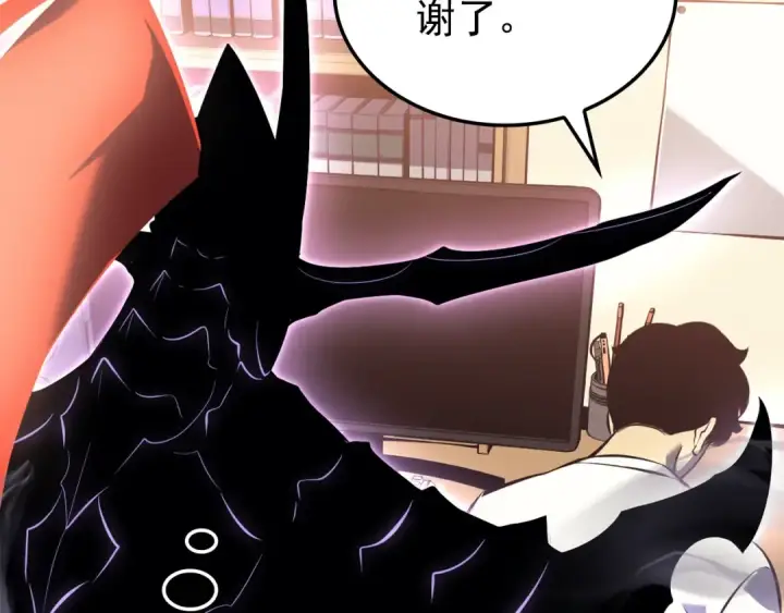 《我独自升级》特别篇第8话 骑士图398