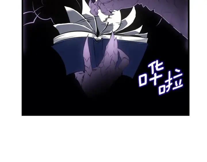 《我独自升级》特别篇第8话 骑士图410