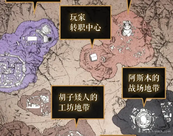 《我独自升级》特别篇第8话 骑士图48