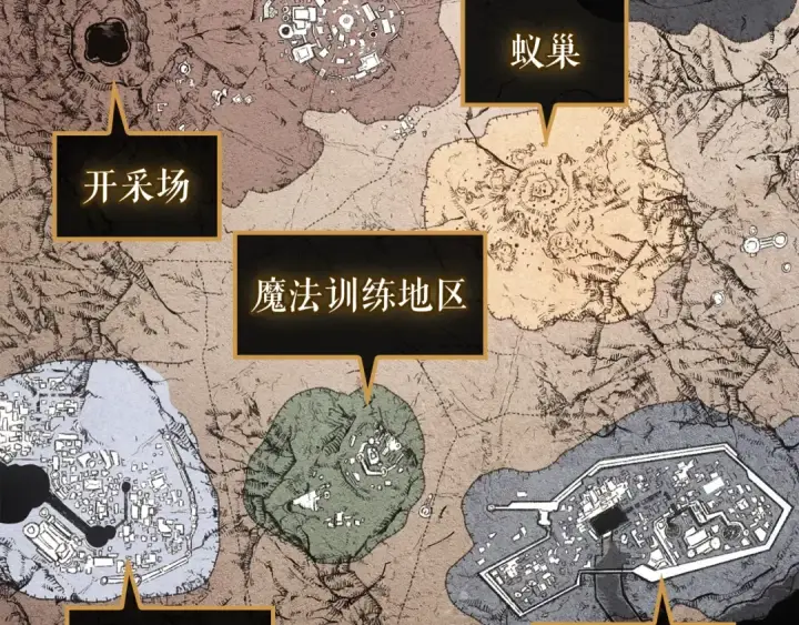 《我独自升级》特别篇第8话 骑士图49