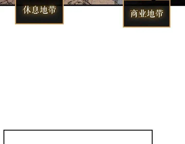 《我独自升级》特别篇第8话 骑士图50