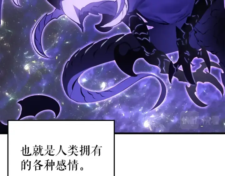 《我独自升级》特别篇第8话 骑士图54