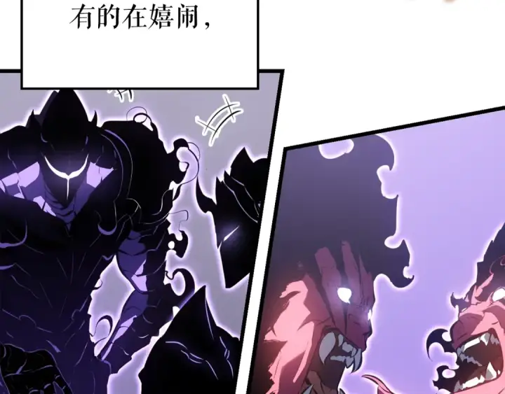 《我独自升级》特别篇第8话 骑士图63
