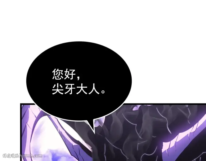 《我独自升级》特别篇第8话 骑士图8