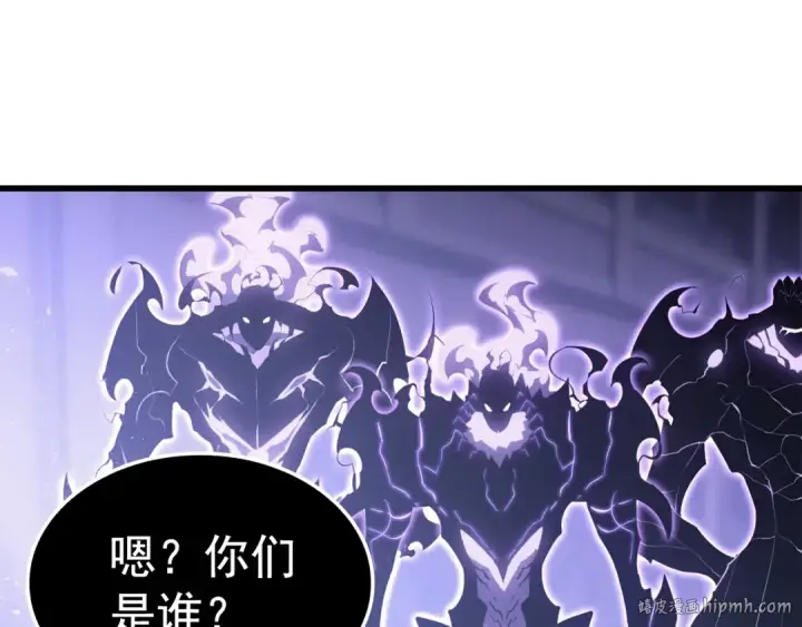《我独自升级》特别篇第8话 骑士图88