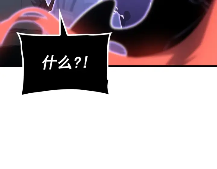 《我独自升级》特别篇第8话 骑士图97