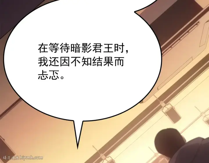 《我独自升级》特别篇第9话 为好天气干杯图104