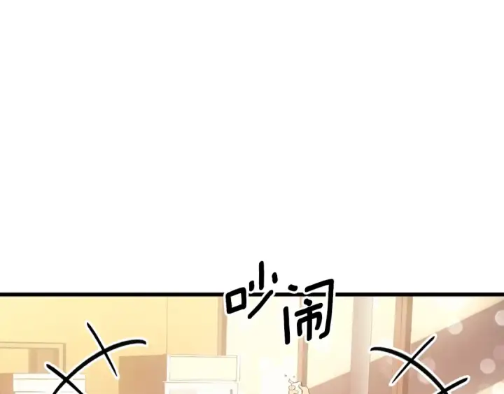《我独自升级》特别篇第9话 为好天气干杯图135