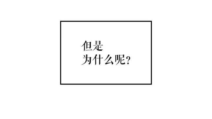 《我独自升级》特别篇第9话 为好天气干杯图142