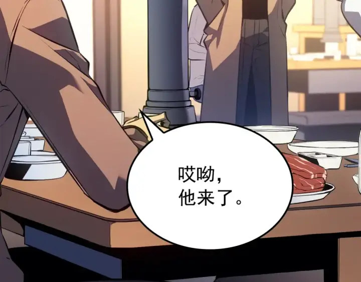 《我独自升级》特别篇第9话 为好天气干杯图165