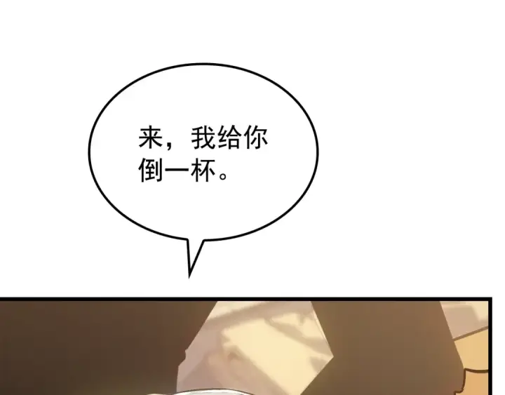 《我独自升级》特别篇第9话 为好天气干杯图177