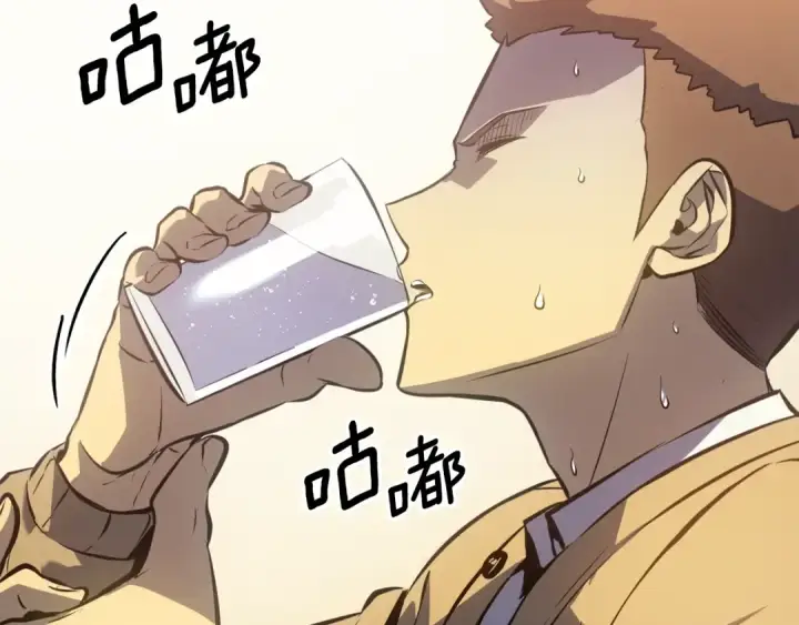 《我独自升级》特别篇第9话 为好天气干杯图181