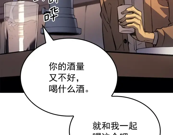 《我独自升级》特别篇第9话 为好天气干杯图189