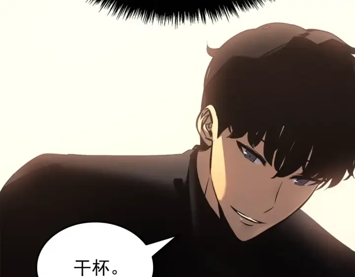 《我独自升级》特别篇第9话 为好天气干杯图202