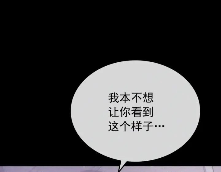《我独自升级》特别篇第9话 为好天气干杯图21