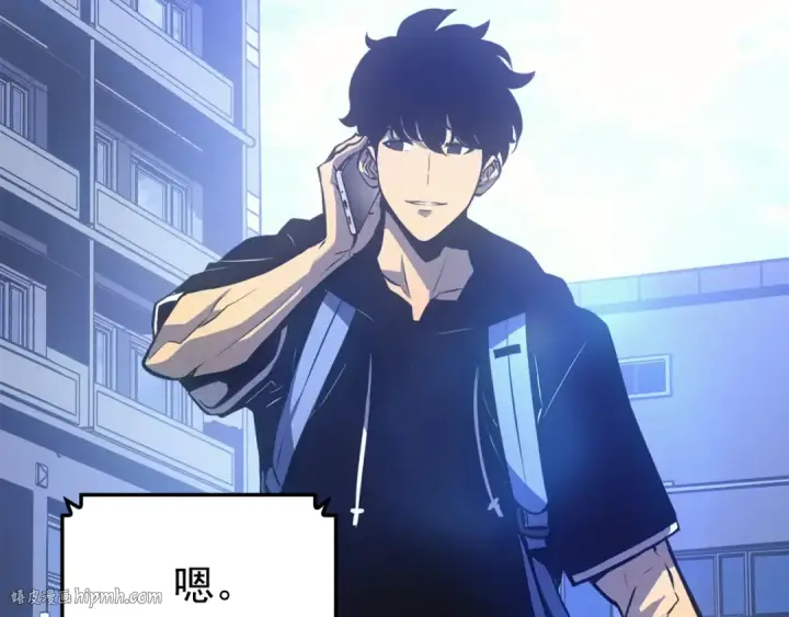 《我独自升级》特别篇第9话 为好天气干杯图216