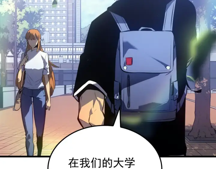 《我独自升级》特别篇第9话 为好天气干杯图223