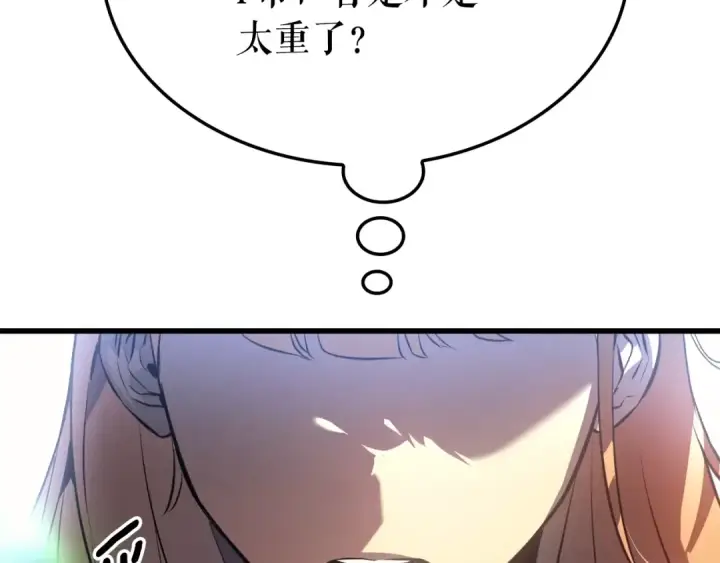 《我独自升级》特别篇第9话 为好天气干杯图229