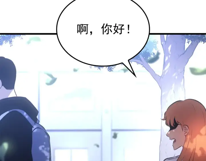 《我独自升级》特别篇第9话 为好天气干杯图235