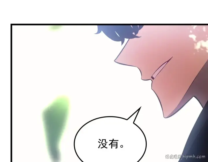 《我独自升级》特别篇第9话 为好天气干杯图240