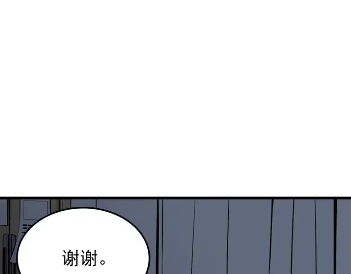 《我独自升级》特别篇第9话 为好天气干杯图271