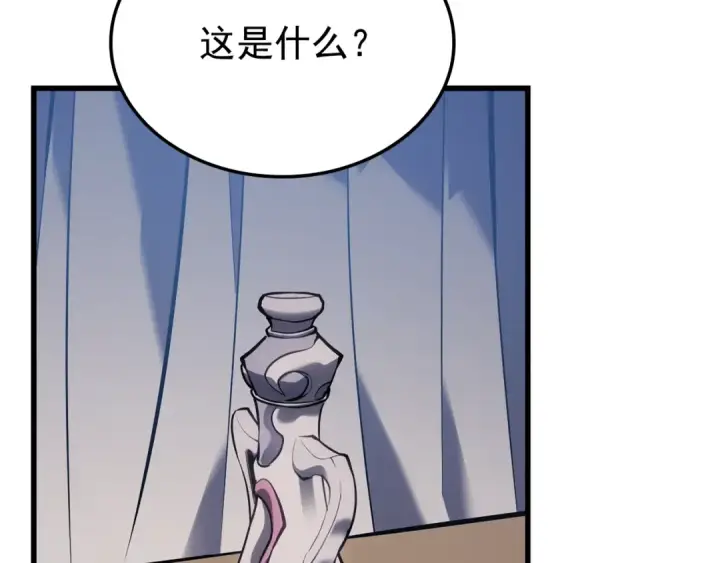 《我独自升级》特别篇第9话 为好天气干杯图275