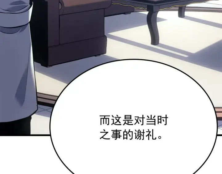 《我独自升级》特别篇第9话 为好天气干杯图289
