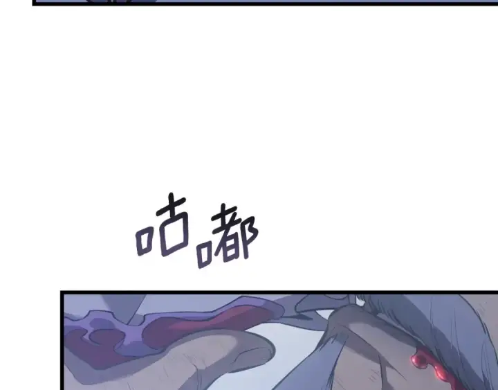 《我独自升级》特别篇第9话 为好天气干杯图325