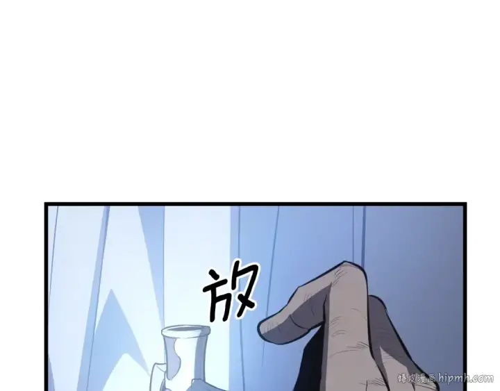 《我独自升级》特别篇第9话 为好天气干杯图328