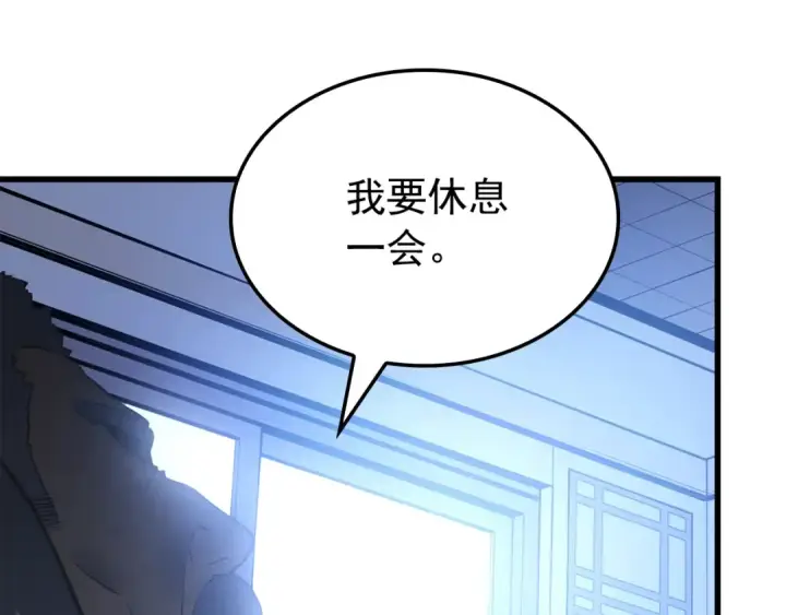 《我独自升级》特别篇第9话 为好天气干杯图331