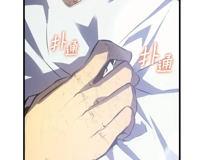 《我独自升级》特别篇第9话 为好天气干杯图366