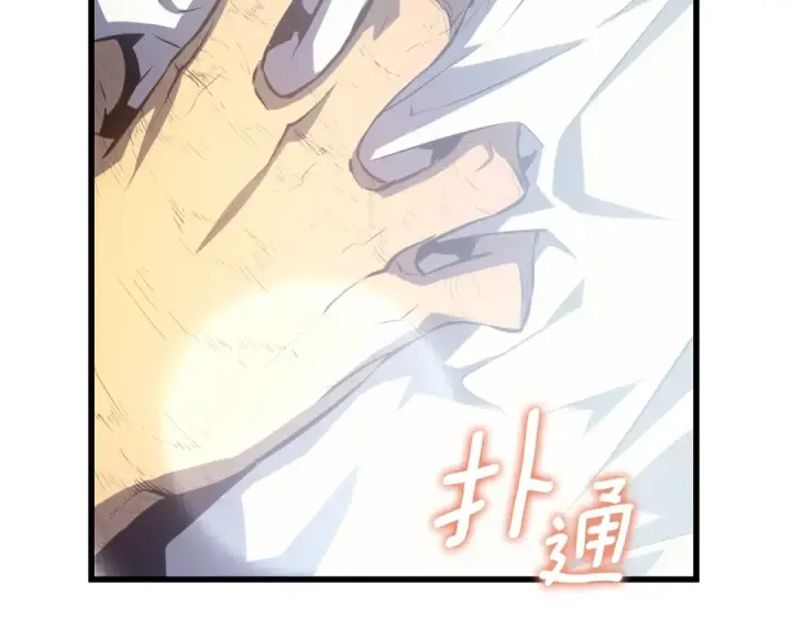 《我独自升级》特别篇第9话 为好天气干杯图369