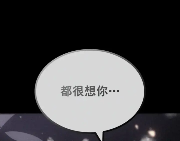 《我独自升级》特别篇第9话 为好天气干杯图37
