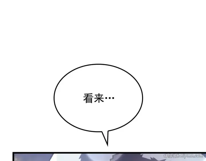 《我独自升级》特别篇第9话 为好天气干杯图384
