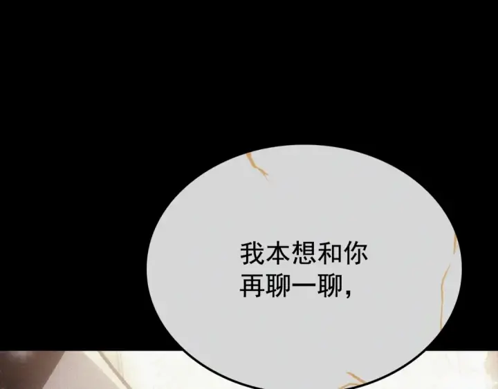 《我独自升级》特别篇第9话 为好天气干杯图43