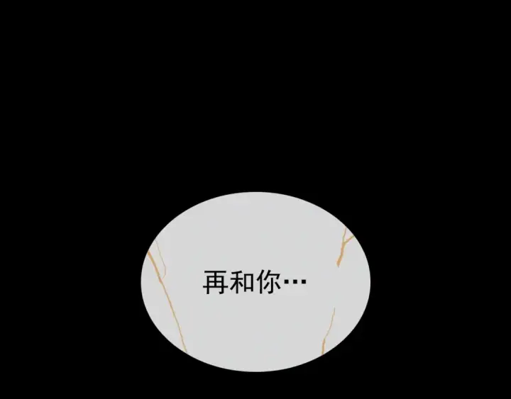 《我独自升级》特别篇第9话 为好天气干杯图46
